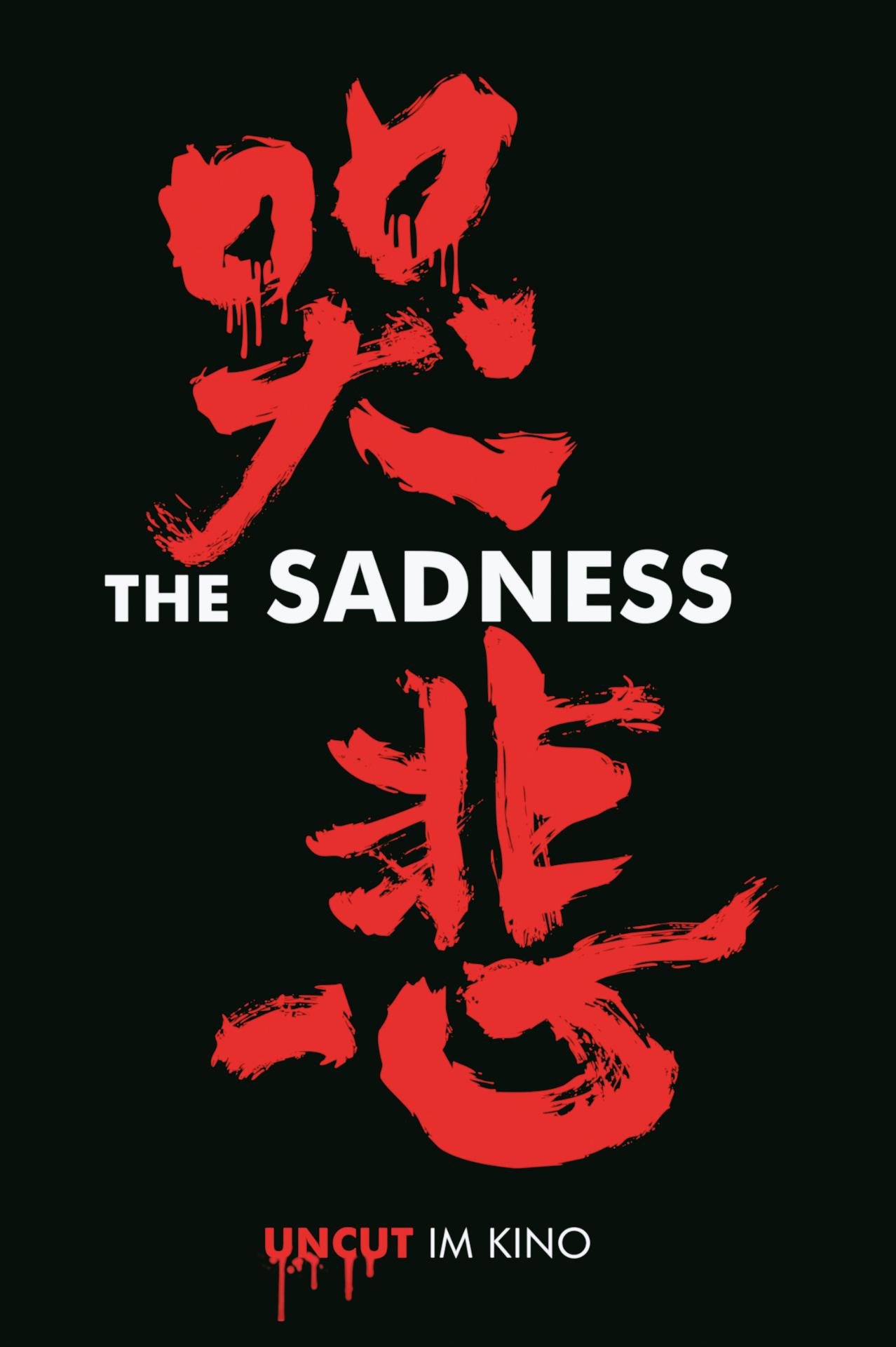 《哭悲》好听的是名字,难看的是片子