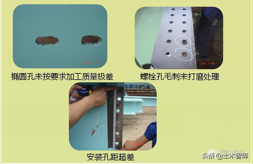 钢结构质量通病验收规范,钢结构常见质量问题