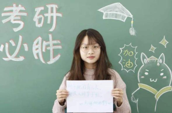 今年考研新政策是什么时候,考研新政策什么时候发