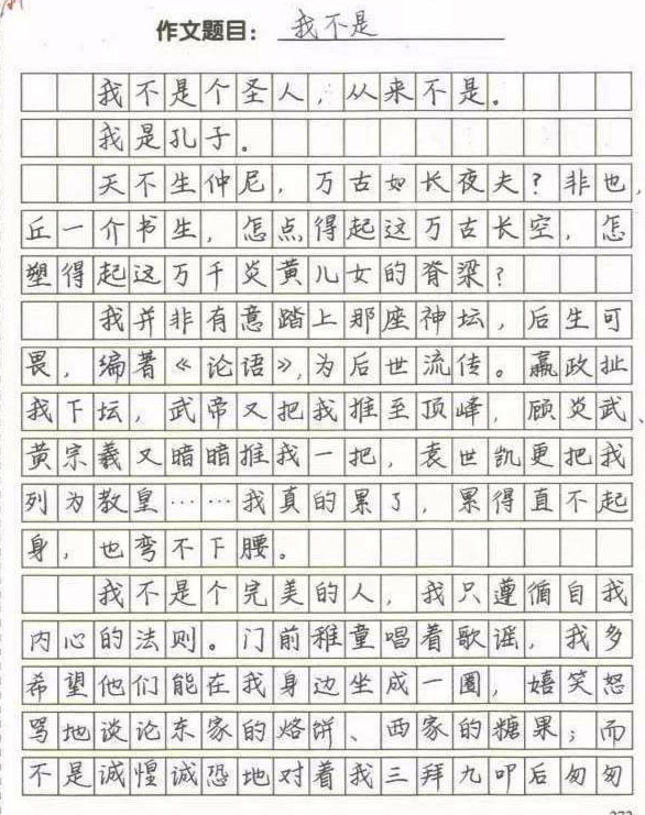 状元作文满分范文,一等奖作文600字