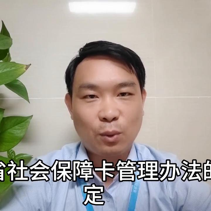 银行不给办社保卡找谁投诉,银行不给注销社保卡金融账户