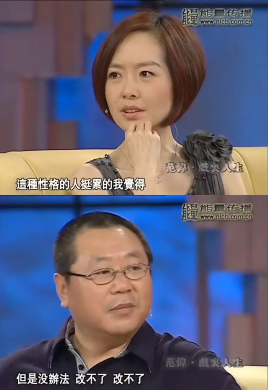 范伟「消失」，一声叹息