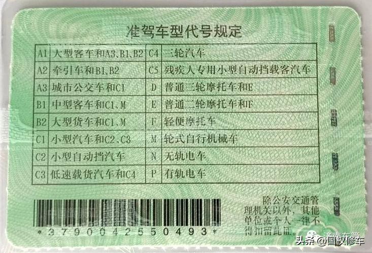 c1驾驶证可以增驾d照还用考试吗,c1驾照增驾d照考试内容简介