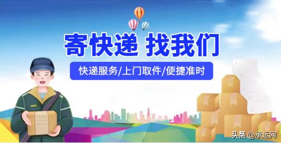 寄放快递怎么赚钱,寄快递怎么盈利