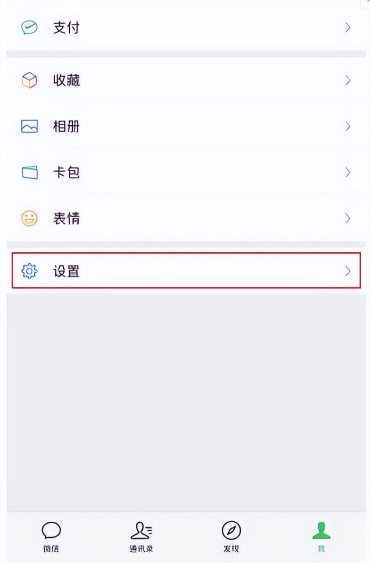 微信如何备份数据迁移,换手机怎么备份微信聊天记录