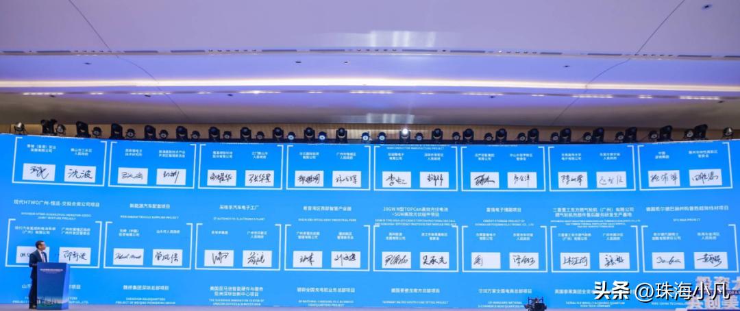 大湾区投资百亿重点项目,大湾区50个新项目