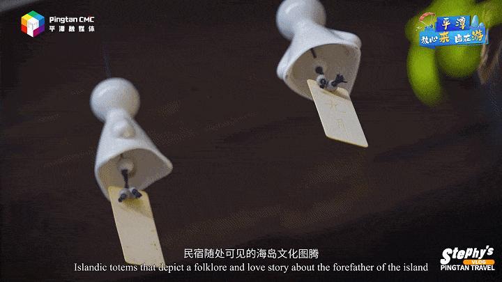 平潭民宿推荐一叶知秋,平潭在人间海边民宿