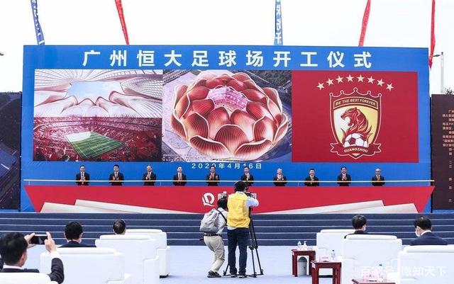 广州南站恒大足球场现在最新情况,广东体育中心足球场