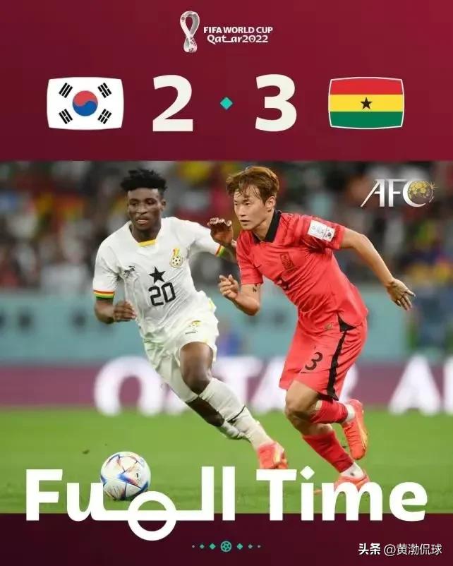 世界杯裁判被暴打,泰勒裁判执法世界杯