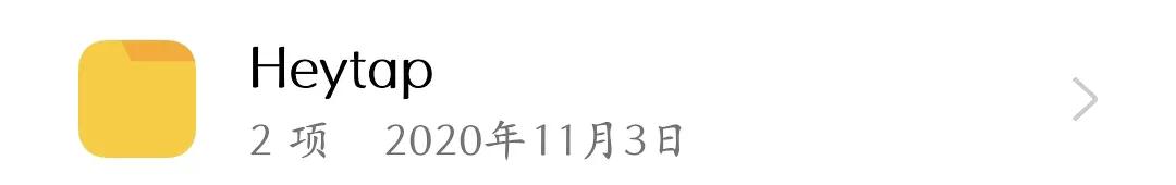 oppo手机存储的文档在哪个文件夹,oppo手机的内部存储在哪里