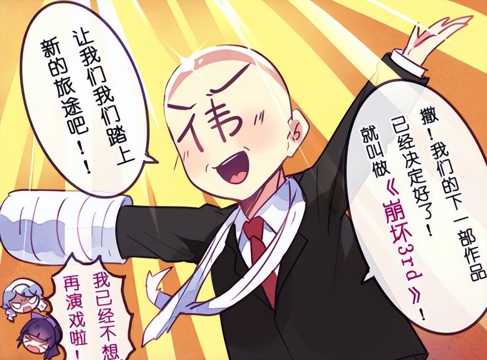 米哈游发家史解析,浅谈米哈游发展现状