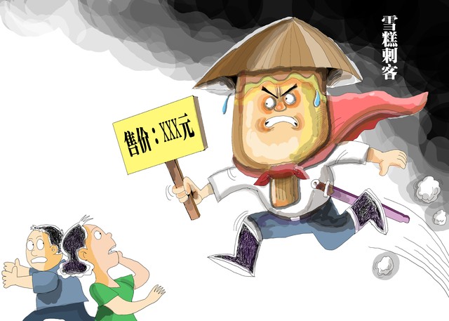 共享充电宝：新的「价格刺客」，价格猛涨4倍，用户快用不起了