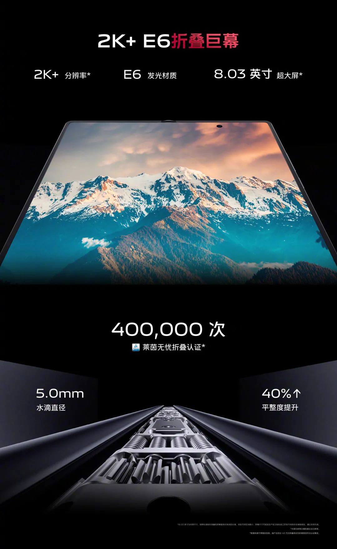 vivoxfold2折叠屏幕手机,vivoxfold2新款折叠屏