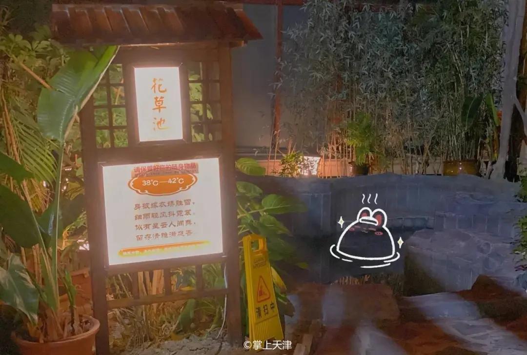 天津2023最低温度是多少,天津温泉天气