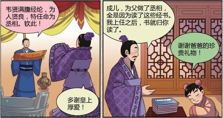 韦氏祖训大全,韦氏家族家规家训