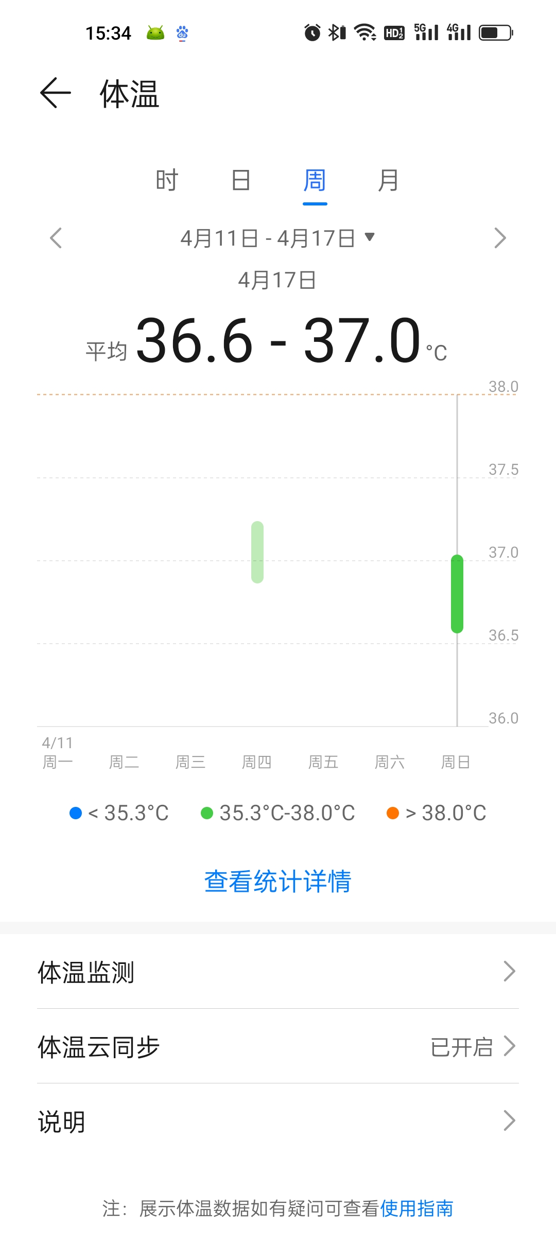 荣耀earbuds3关闭降噪和环境音,荣耀earbuds3pro和freebudspro