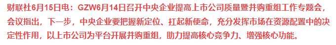 下周三大机会:工业母机,盖茨访华:智慧医疗,智慧农业;*特中**估
