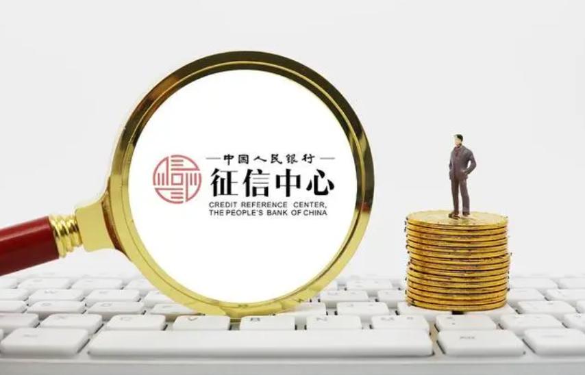 普及征信知识警惕修复陷阱,个人征信司法风险怎么消除