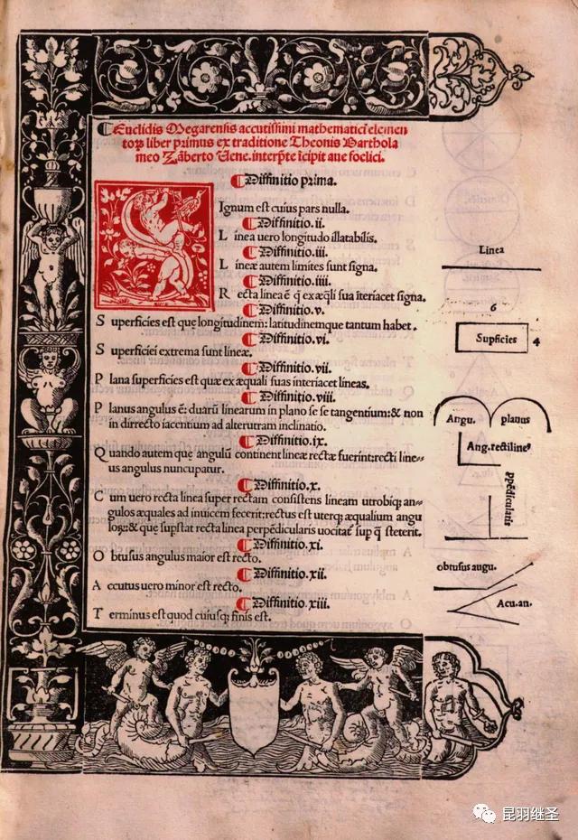 度量衡伪史,后文推翻前文的规定