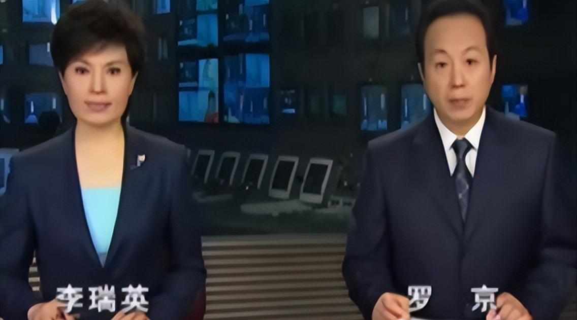 04年罗京播报十七分钟内容,罗京一战封神内容