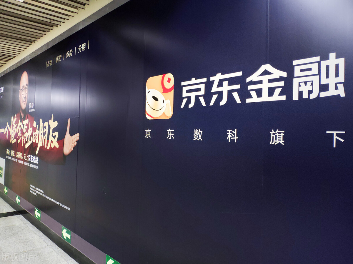 京东白条怎么恢复不了,京东白条怎么老是激活不了怎么办