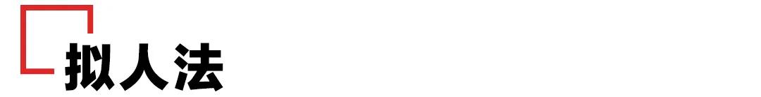 logo的辨识度也有所提高,辨识度满分的logo设计技巧具象法