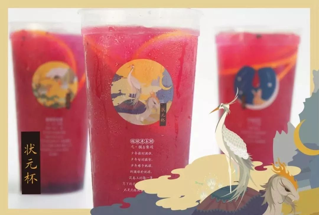 茶颜悦色加盟流程及费用,茶颜悦色加盟费及加盟条件外省