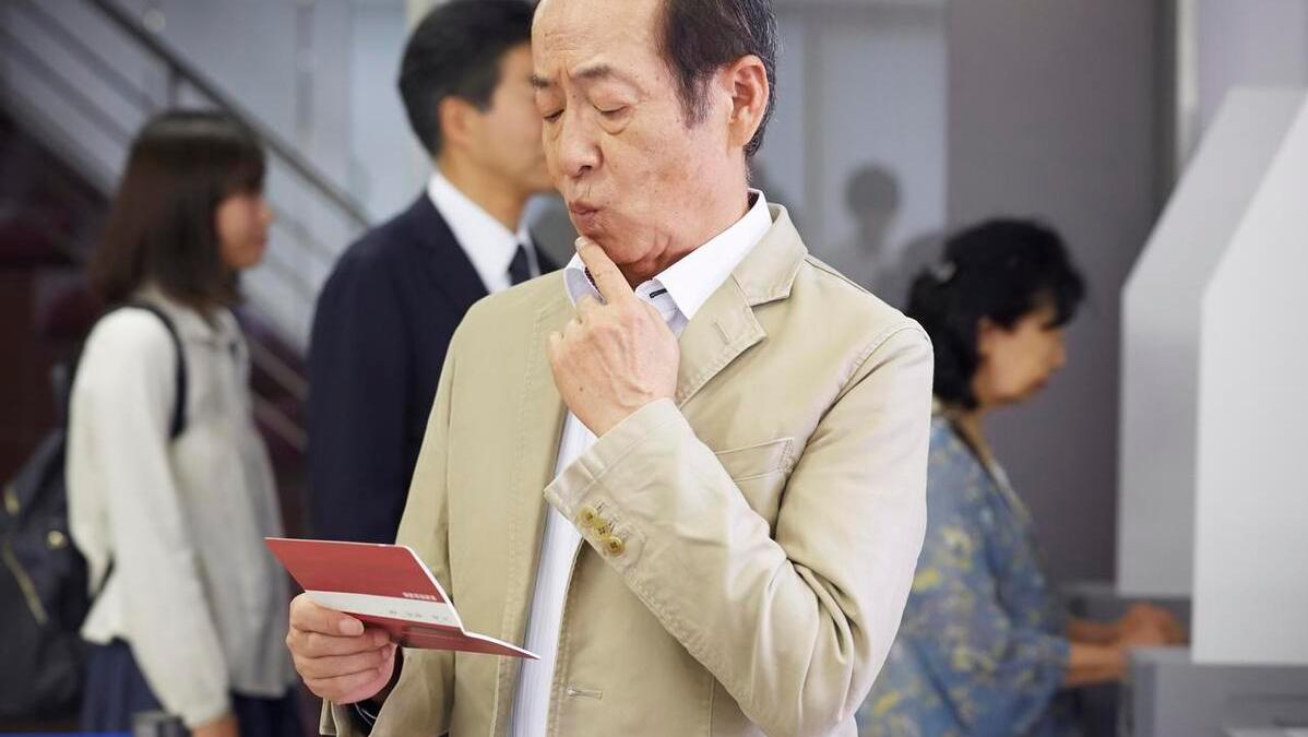 为什么工行建行多个网点不营业,银行正在发生的变化