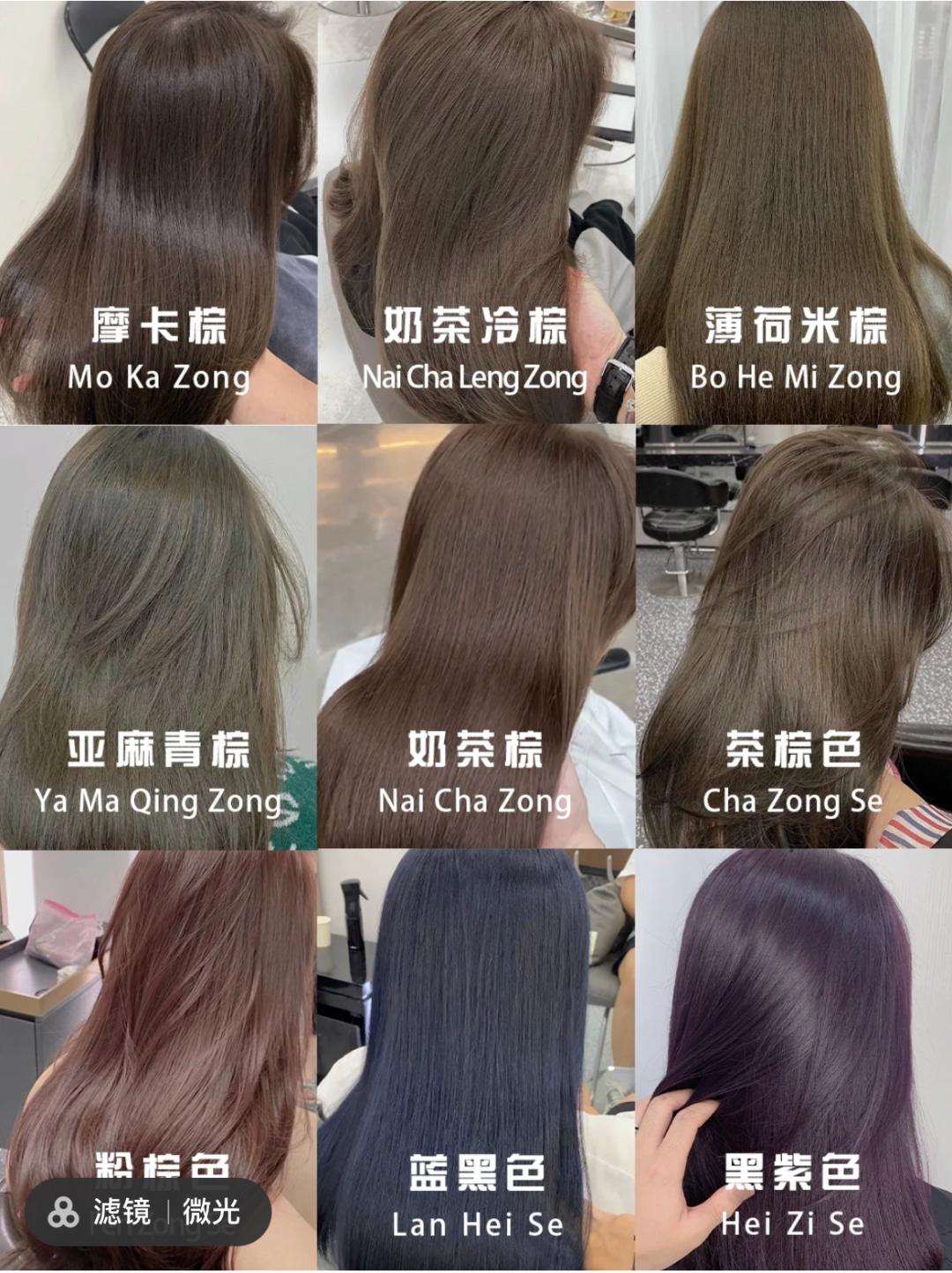 染完黑发以为很有气质,染红发颜值