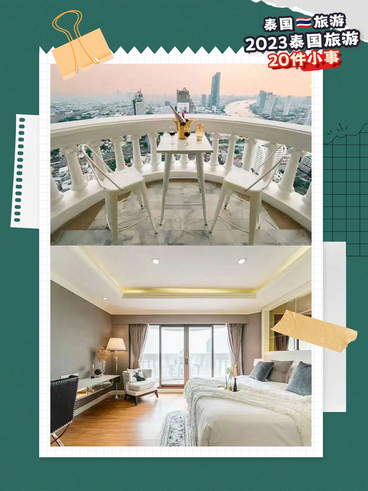 泰国曼谷旅游注意事项及费用,泰国旅行开启2023年的春天