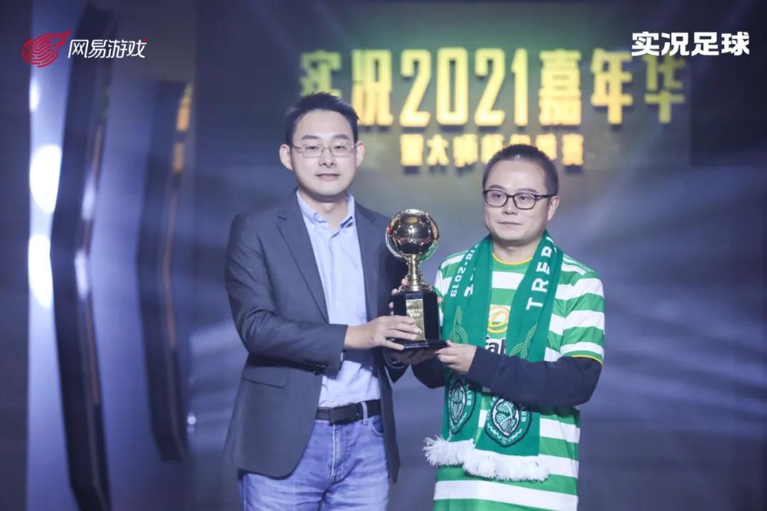 实况足球更新的周年庆实况盛典,实况足球端游最新活动