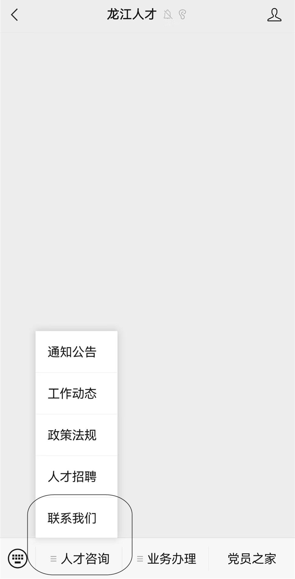 办理高校毕业生档案转递手续,高校毕业生档案转移网上办理流程