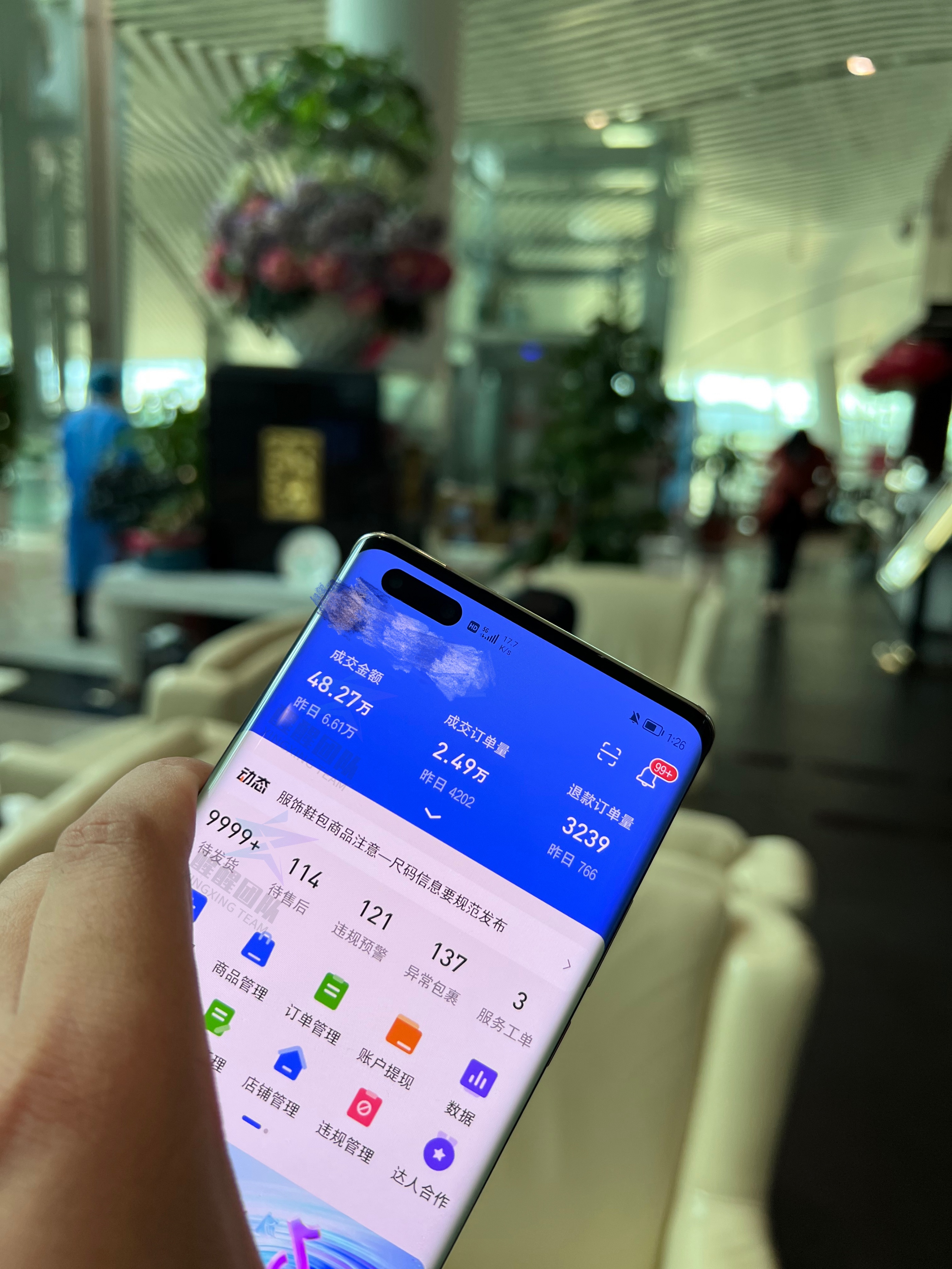 抖音小店爆品选品技巧,抖音卖货选品小技巧