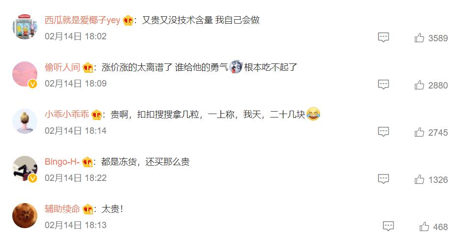 鸭脖的市场前景和现状,鸭脖三巨头业绩集体跳水