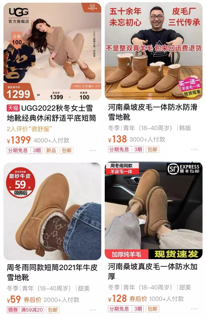 ugg棉鞋怎么搭配,ugg的棉鞋真的很暖和嘛
