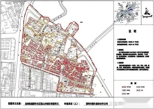 深圳龙岗低山村旧改光大,坪地低山村旧改