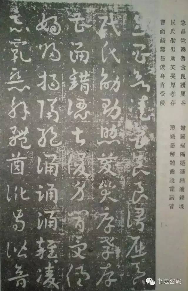 草书主要特点是什么书写有何技巧,草书意义和价值