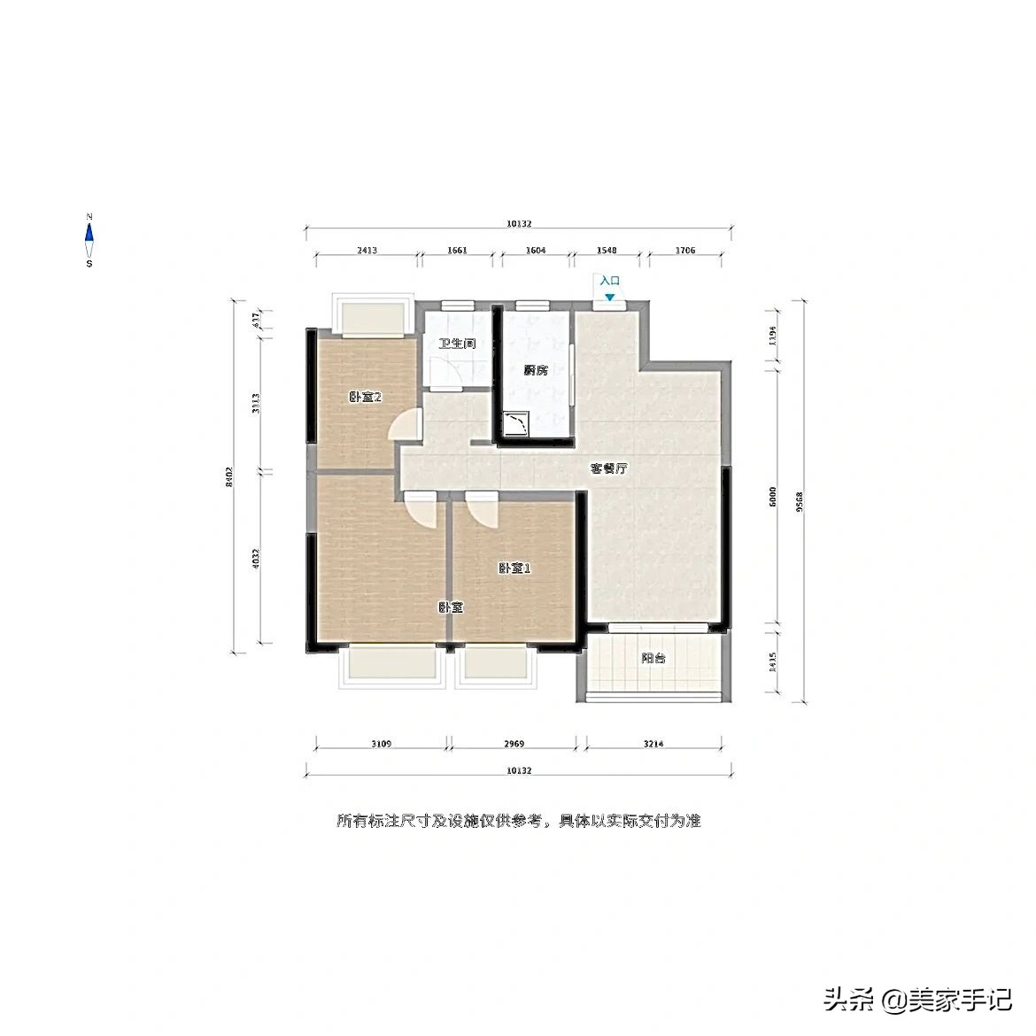 广东一女生晒出自家89㎡的新房走红：不豪华，却是很多家庭的榜样
