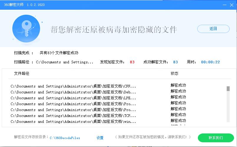 勒索病毒排行,2021年都有什么勒索病毒