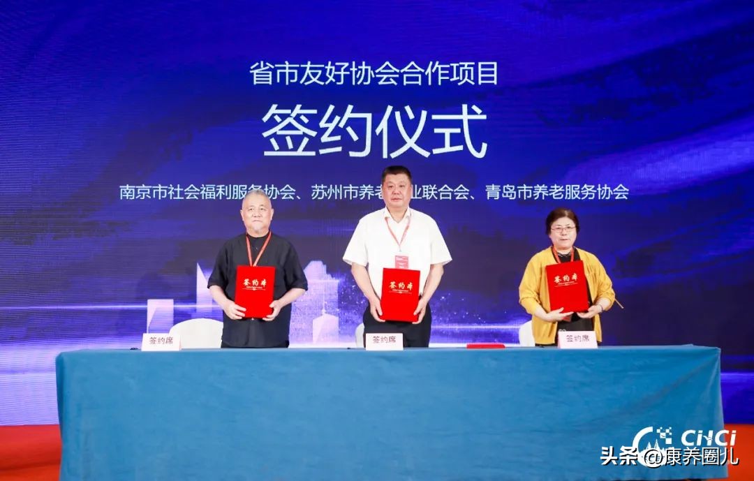 中国青岛国际健康产业博览会,青岛会展中心国际健康产业博览会