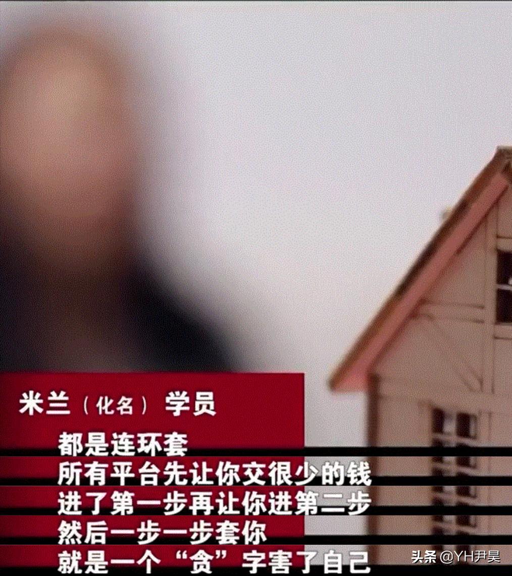 震古烁今姚成伟案件审判结果,震古烁今姚成伟案件怎么判