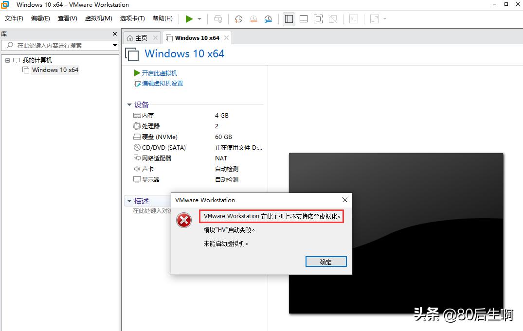 vmware虚拟机超详细优化设置教程,vmware虚拟机用户名密码设置