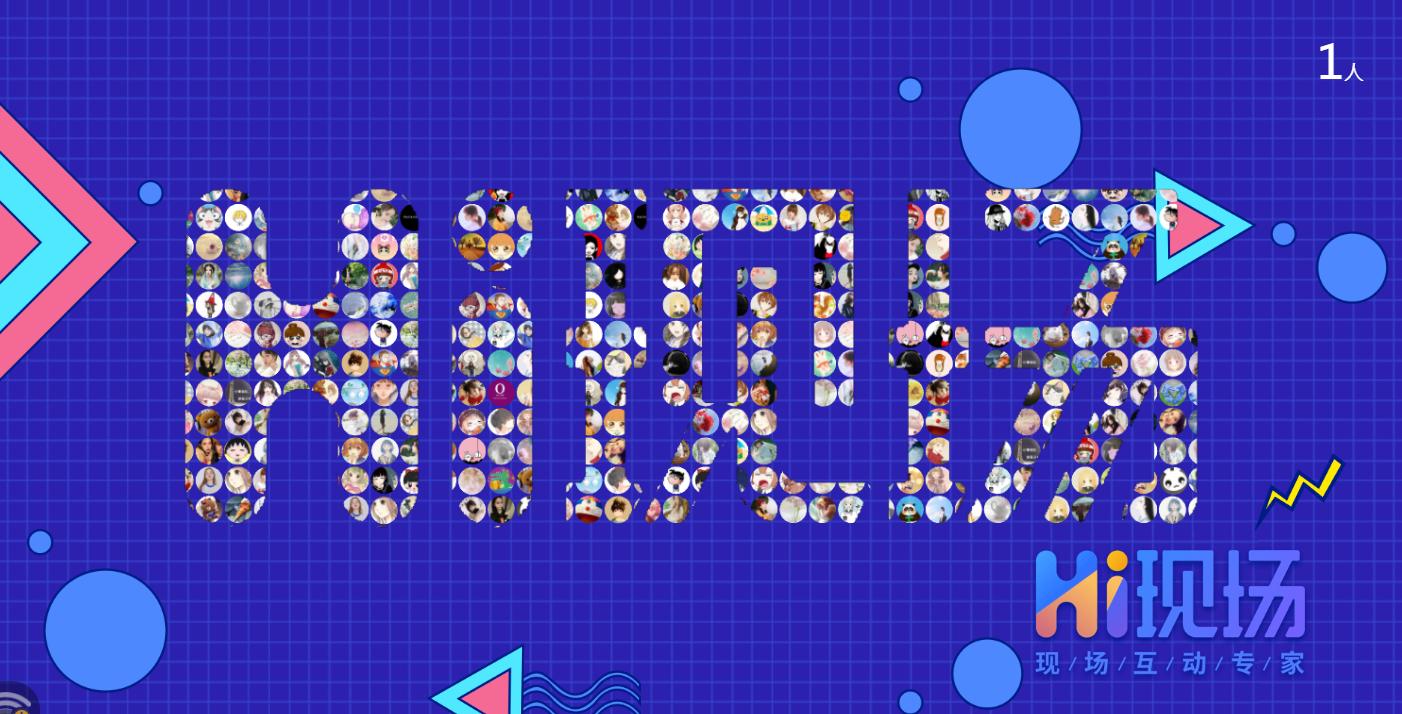 微信签到抽奖微信墙如何免费制作,二维码现场签到抽奖怎么做