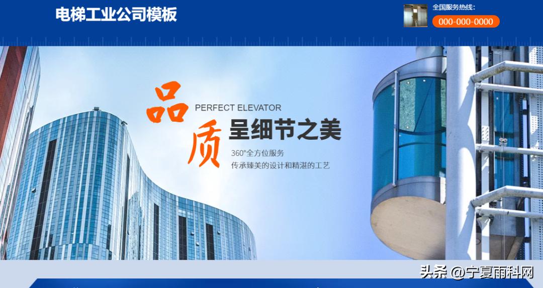 物业管理免费小程序如何开通,物业管理需要网站吗