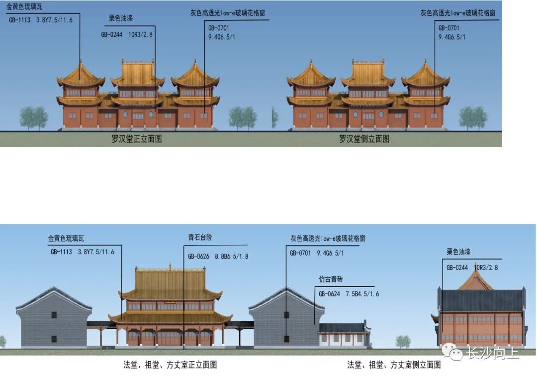 千年古刹重铸辉煌！长沙“古开福寺”新建建筑批前公示