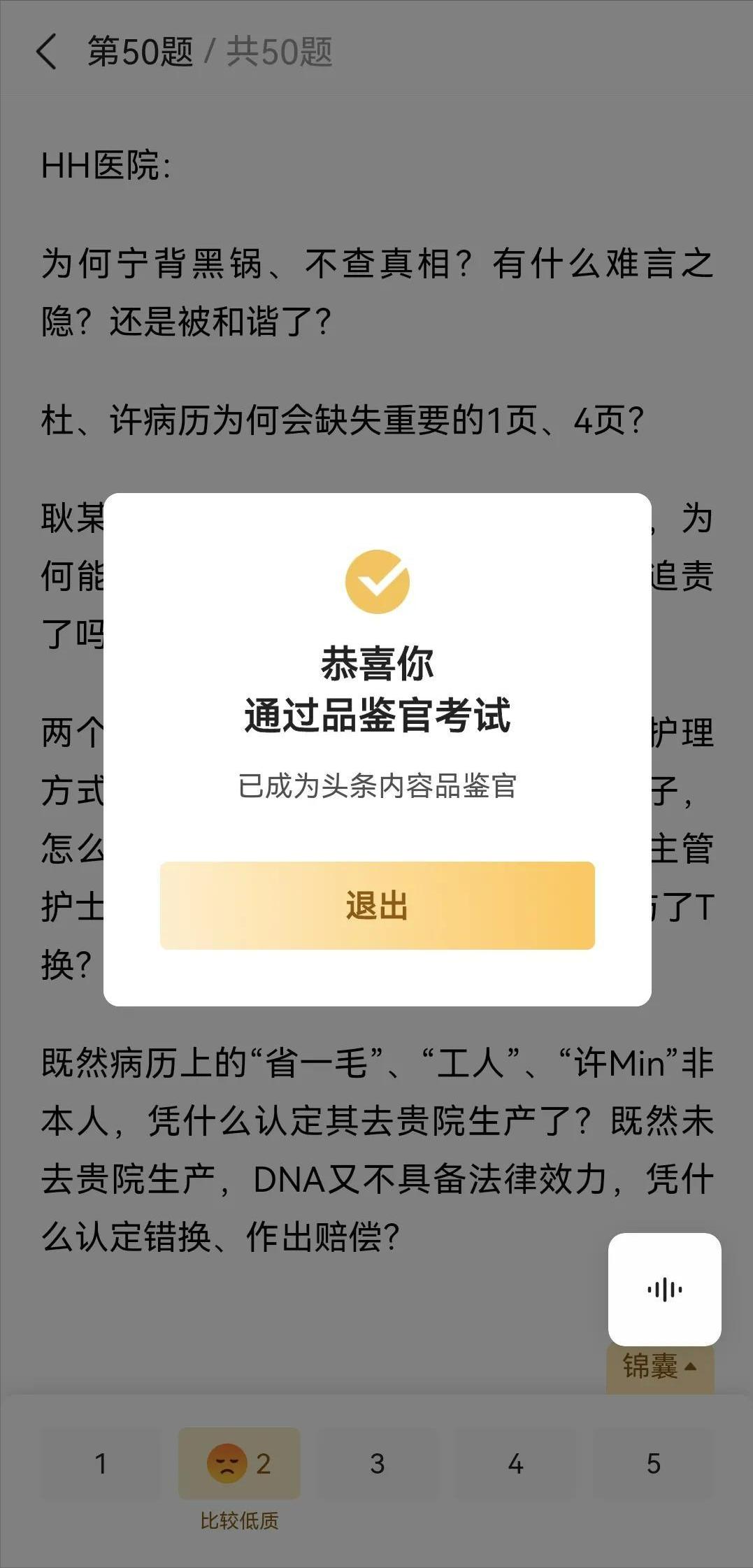 回顾2021有收获也有遗憾,2022年有哪些收获和感悟