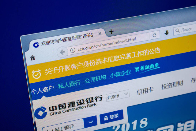 建设银行预约换卡待领取,建设银行换新卡如何操作