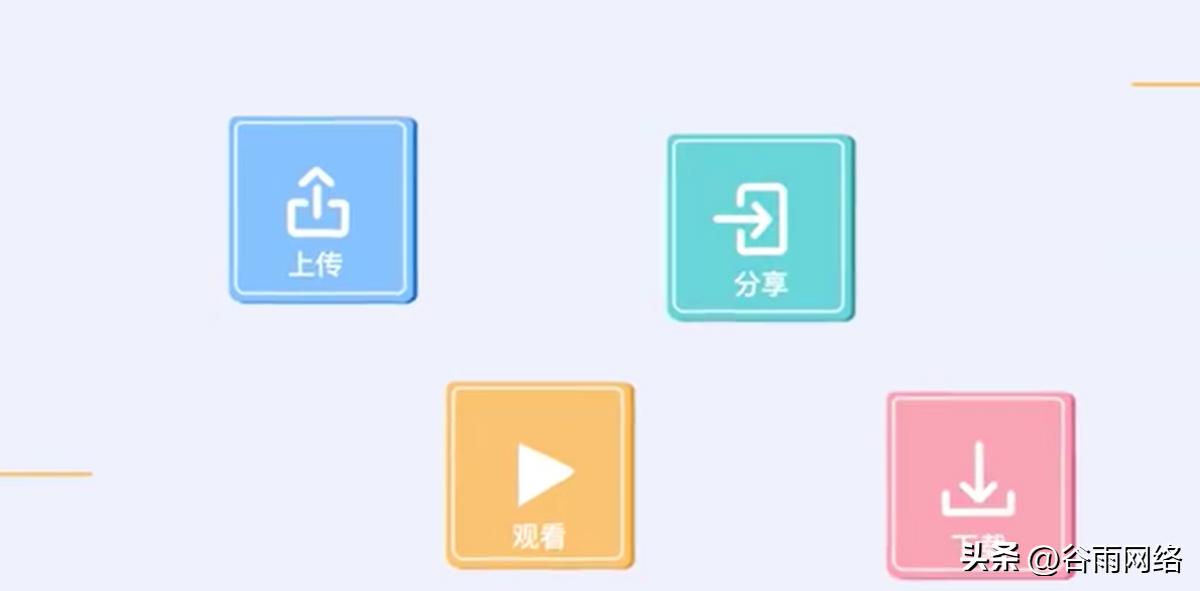 百度网盘企业版文件在哪里,百度网盘到期了内容会消失吗