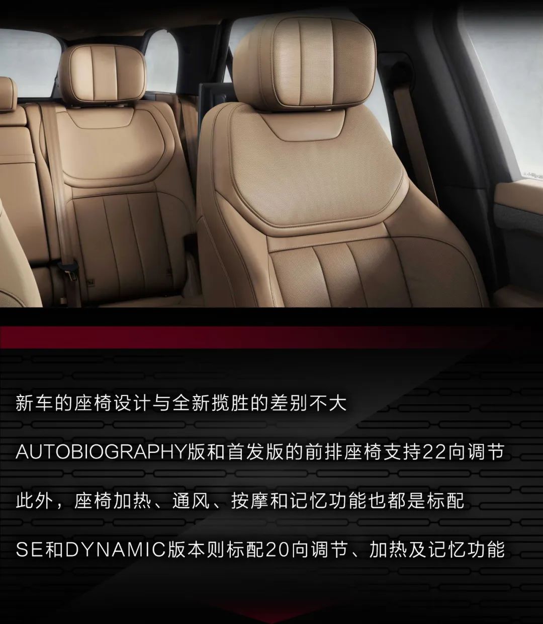 新款路虎揽胜运动v8声浪,路虎揽胜运动V8