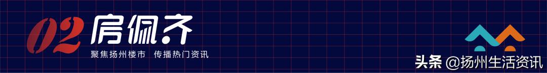 两年卖了115套，扬州这个楼盘真的卖不动了